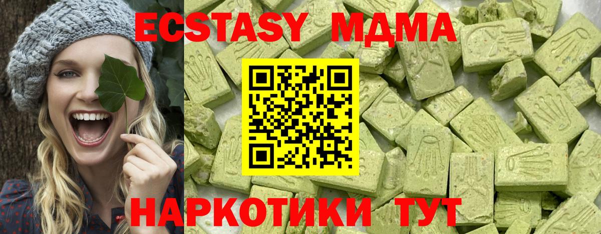купить наркотики сайты  Вход с VPN  Ecstasy  ЭКСТАЗИ TESLA  Заводоуковск  Экстази VHQ 