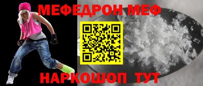 герыч Кумертау