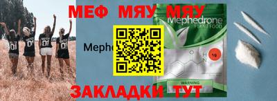 спиды Кунгур