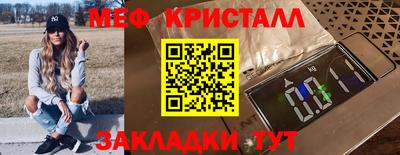 спиды Кунгур