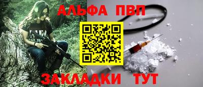герыч Кумертау
