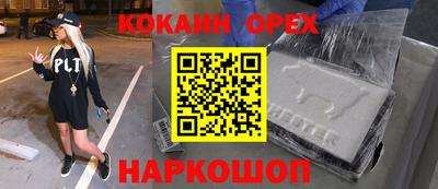 герыч Кумертау