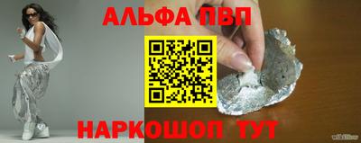 спиды Кунгур
