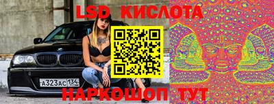 спиды Кунгур