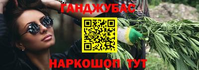спиды Кунгур