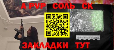 спиды Кунгур