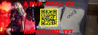 спиды Кунгур
