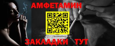 спиды Кунгур