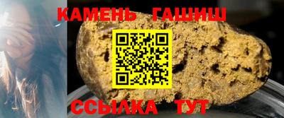 герыч Кумертау