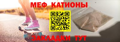 спиды Кунгур
