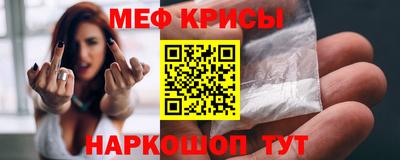 спиды Кунгур