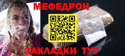 MDMA Premium VHQ Кулебаки