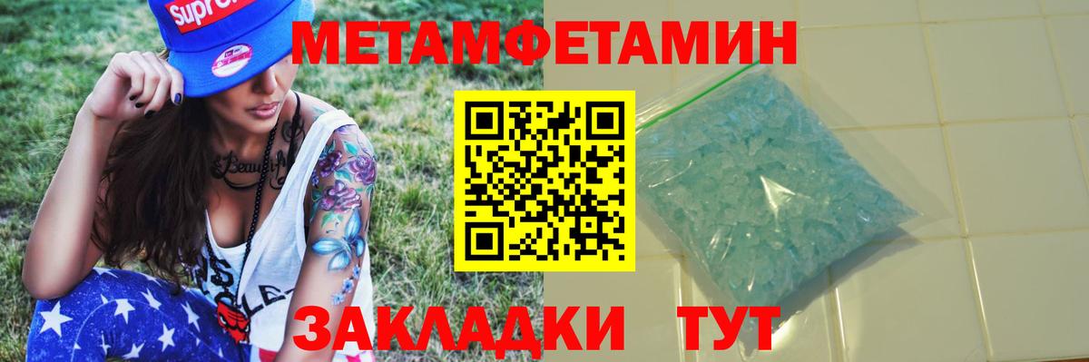 Кодеин Заводоуковск