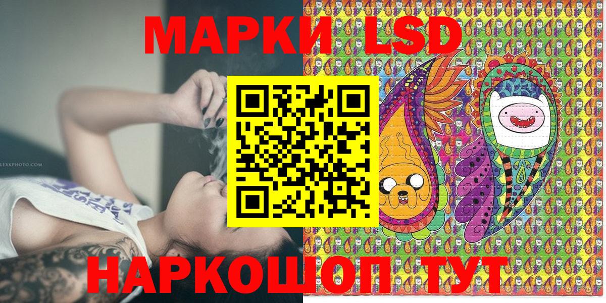 Марки NBOMe 1,5мг Заводоуковск