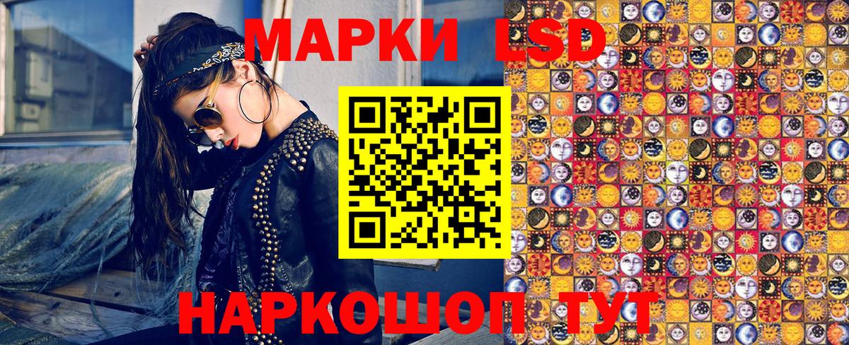 Марки N-bome 1500мкг  закладки  Заводоуковск  Вход с VPN 