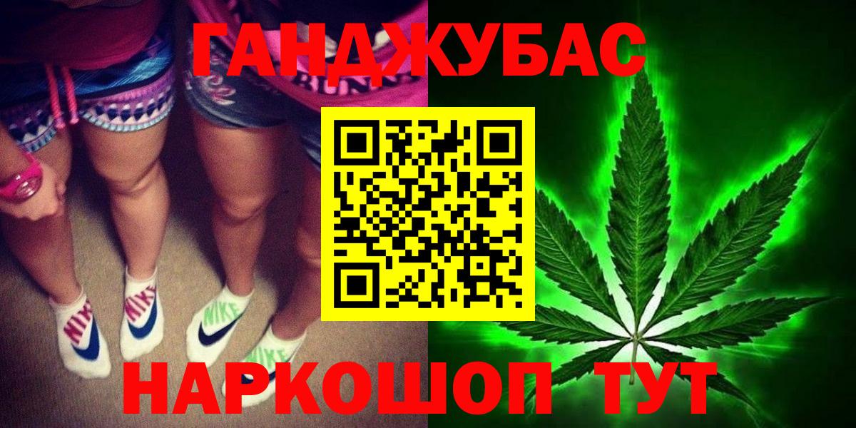 Заводоуковск  Марихуана THC 21%  Марихуана марихуана  Вход с VPN  Бошки марихуана гибрид 
